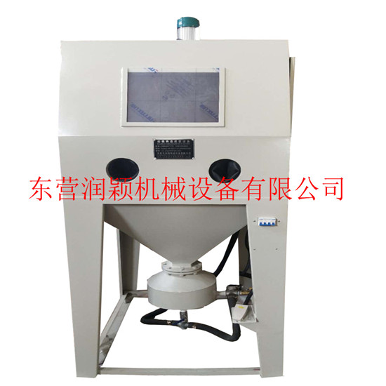 加壓噴砂機(jī)淋砂機(jī) 自動(dòng)噴砂機(jī)，精鑄設(shè)備